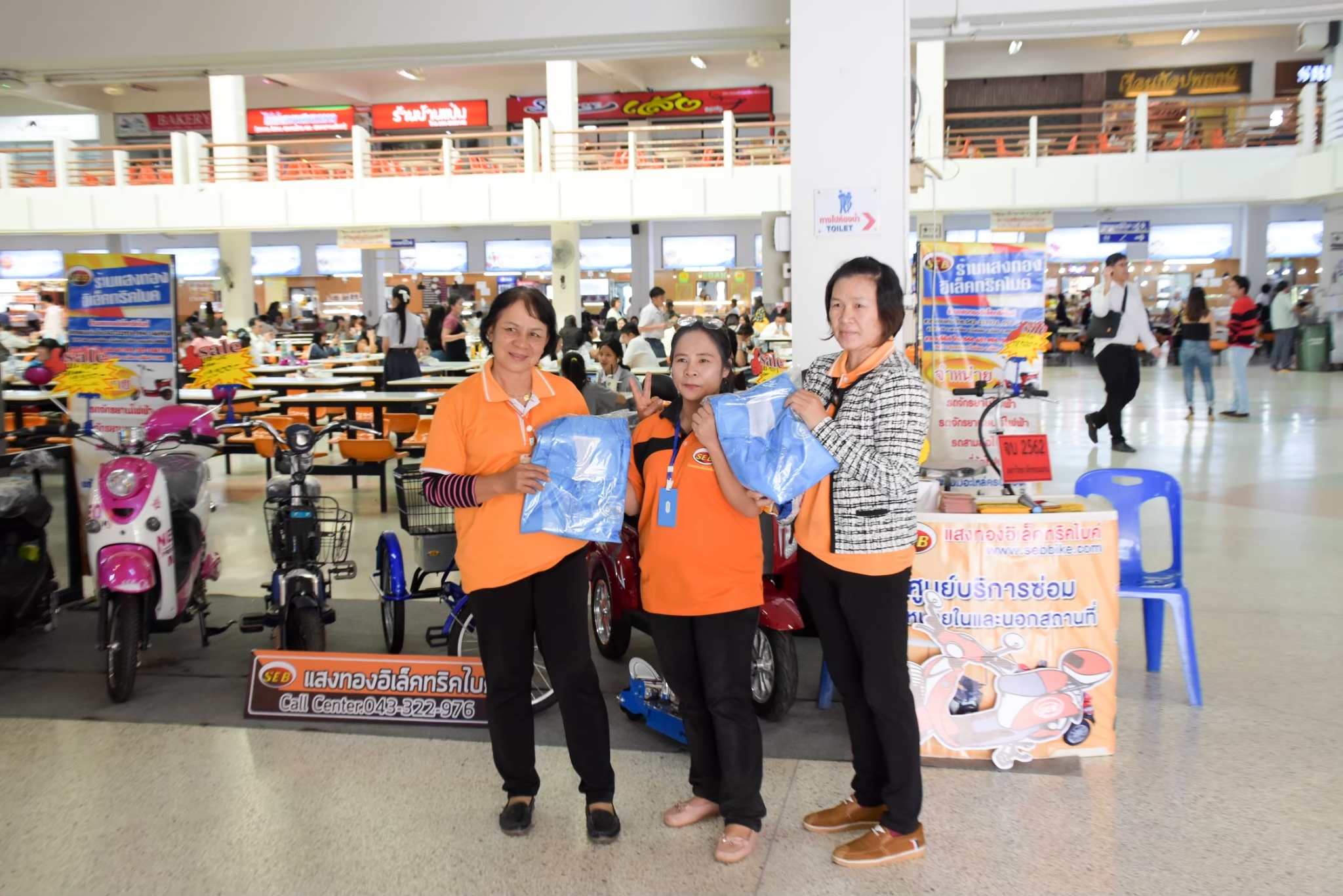 ภาพบูธนอกสถานที่
